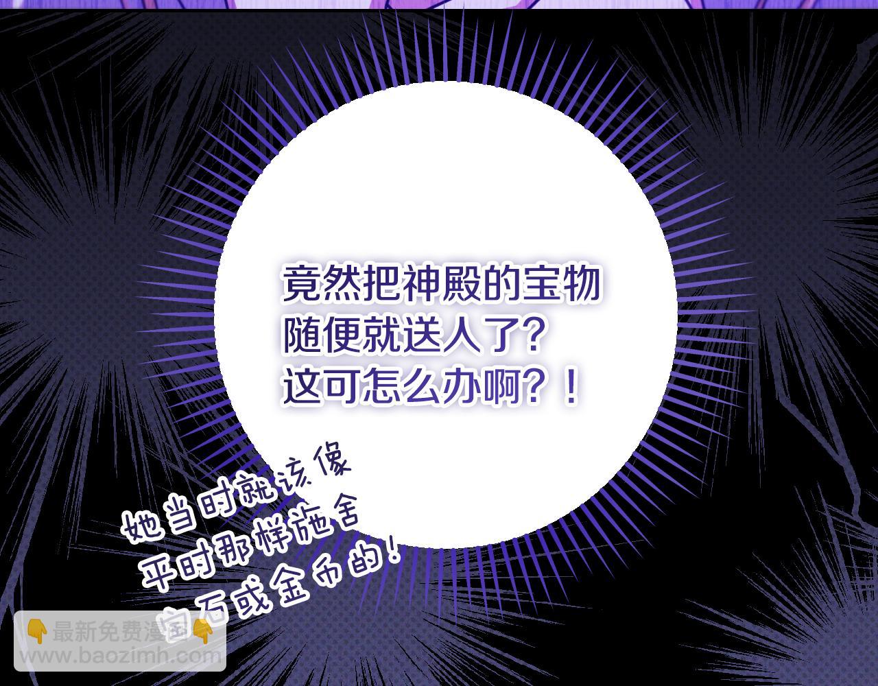 第35话 准备去寻短剑39