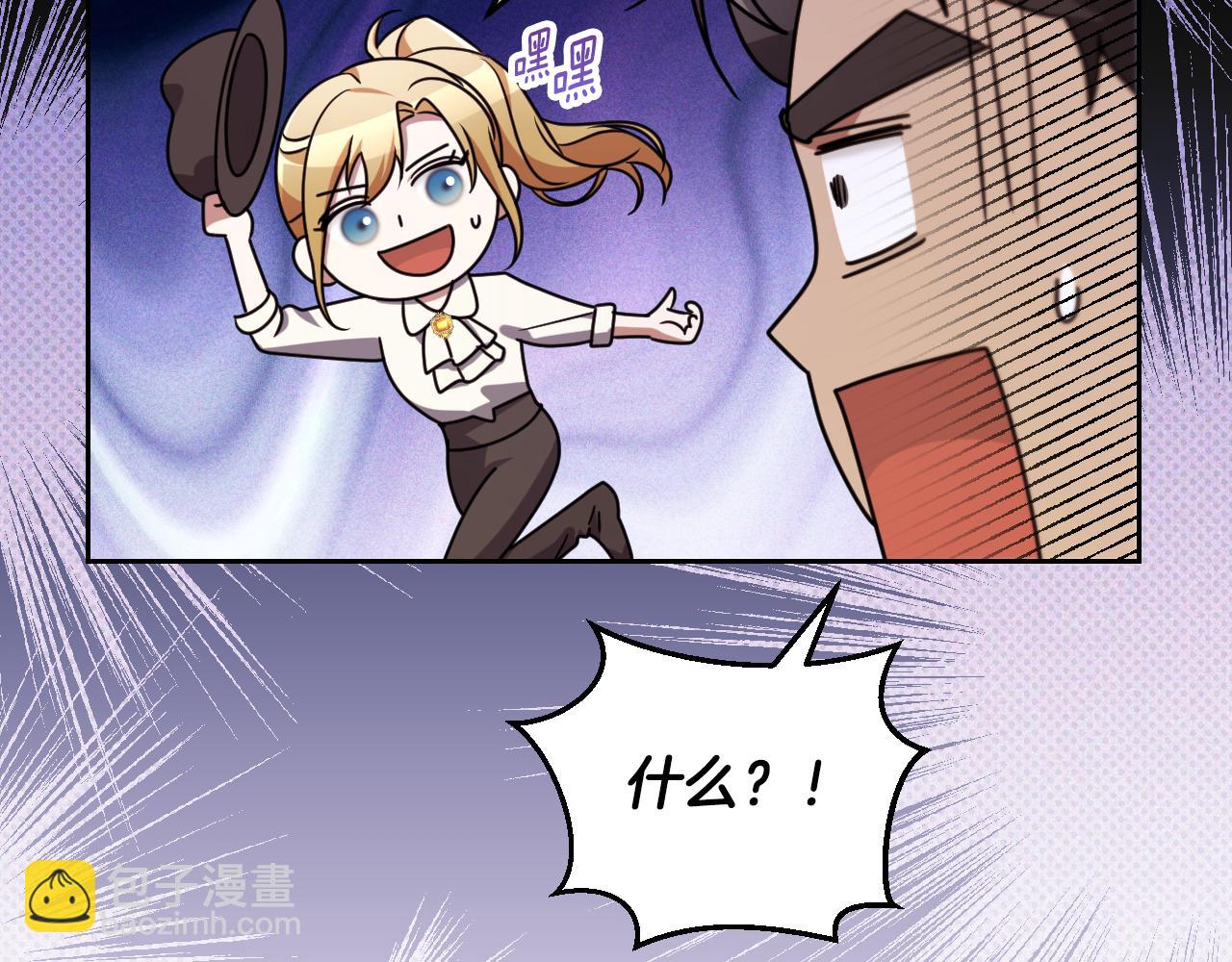 第35话 准备去寻短剑41