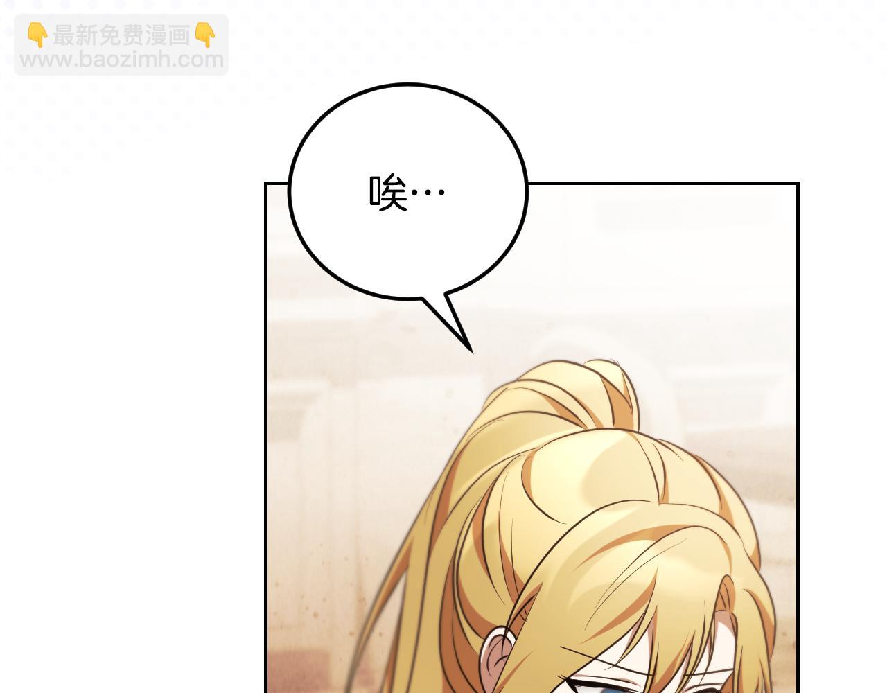 第35话 准备去寻短剑50