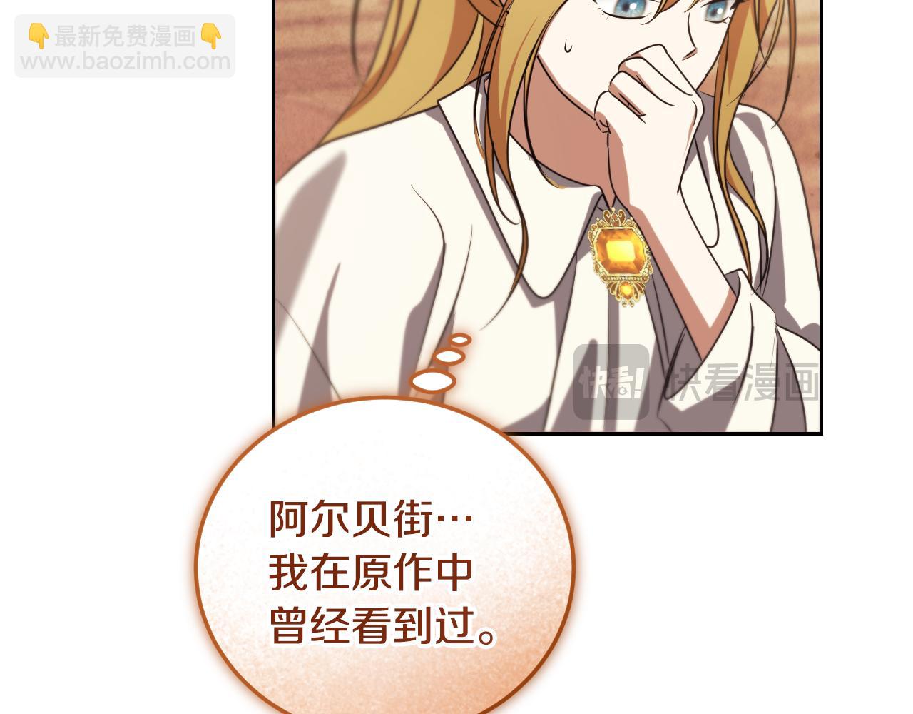 第35话 准备去寻短剑51