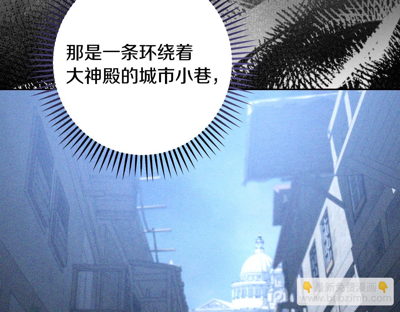 第35话 准备去寻短剑54