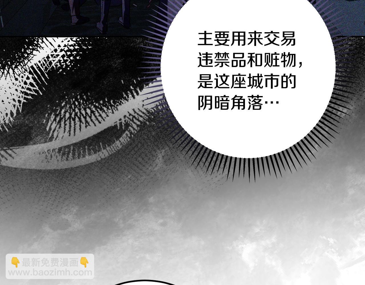 第35话 准备去寻短剑56
