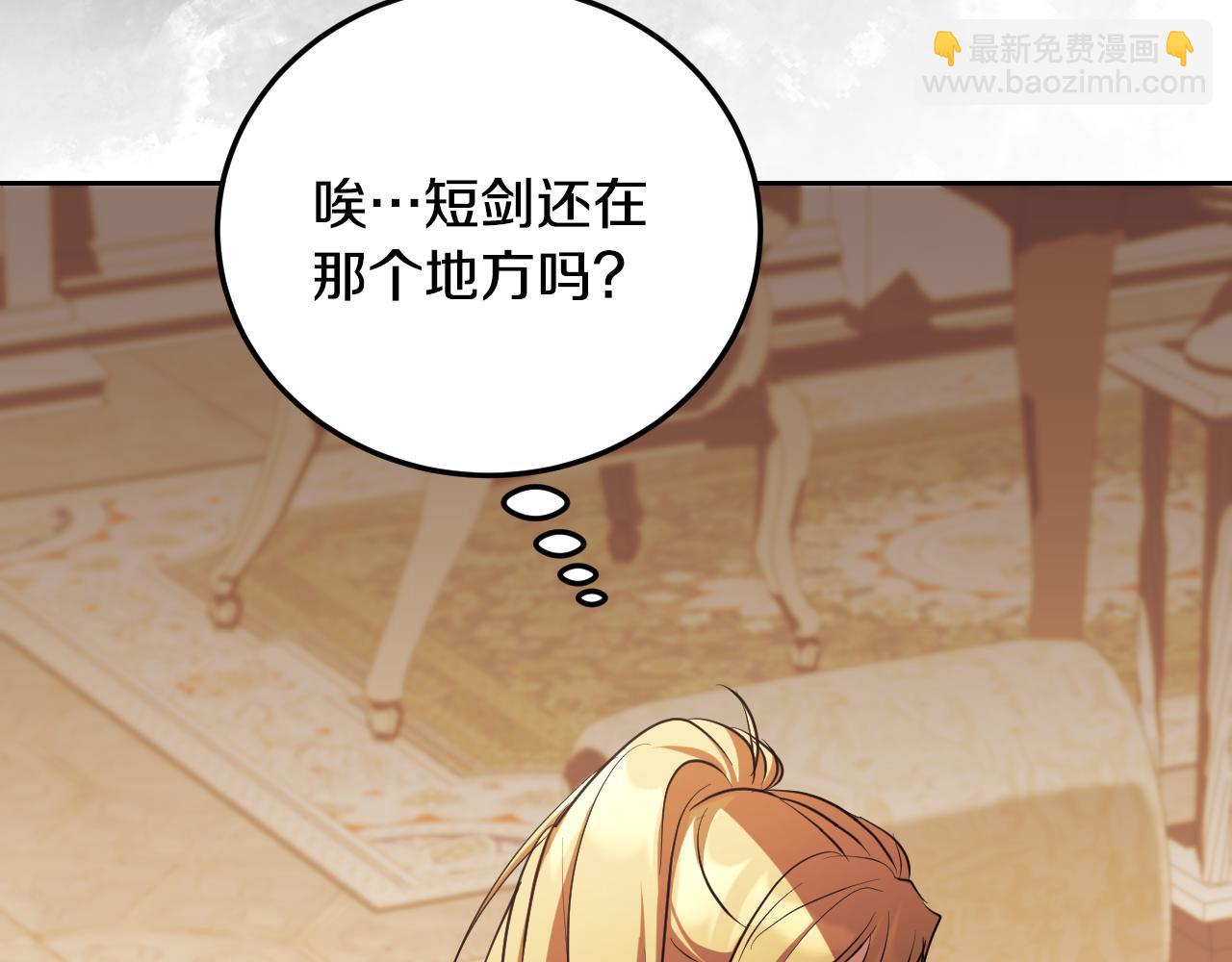 第35话 准备去寻短剑57