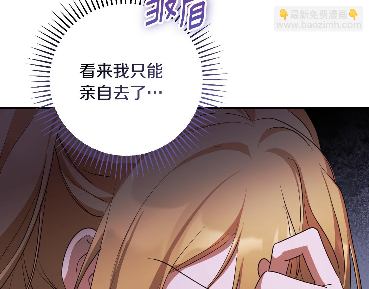 第35话 准备去寻短剑60