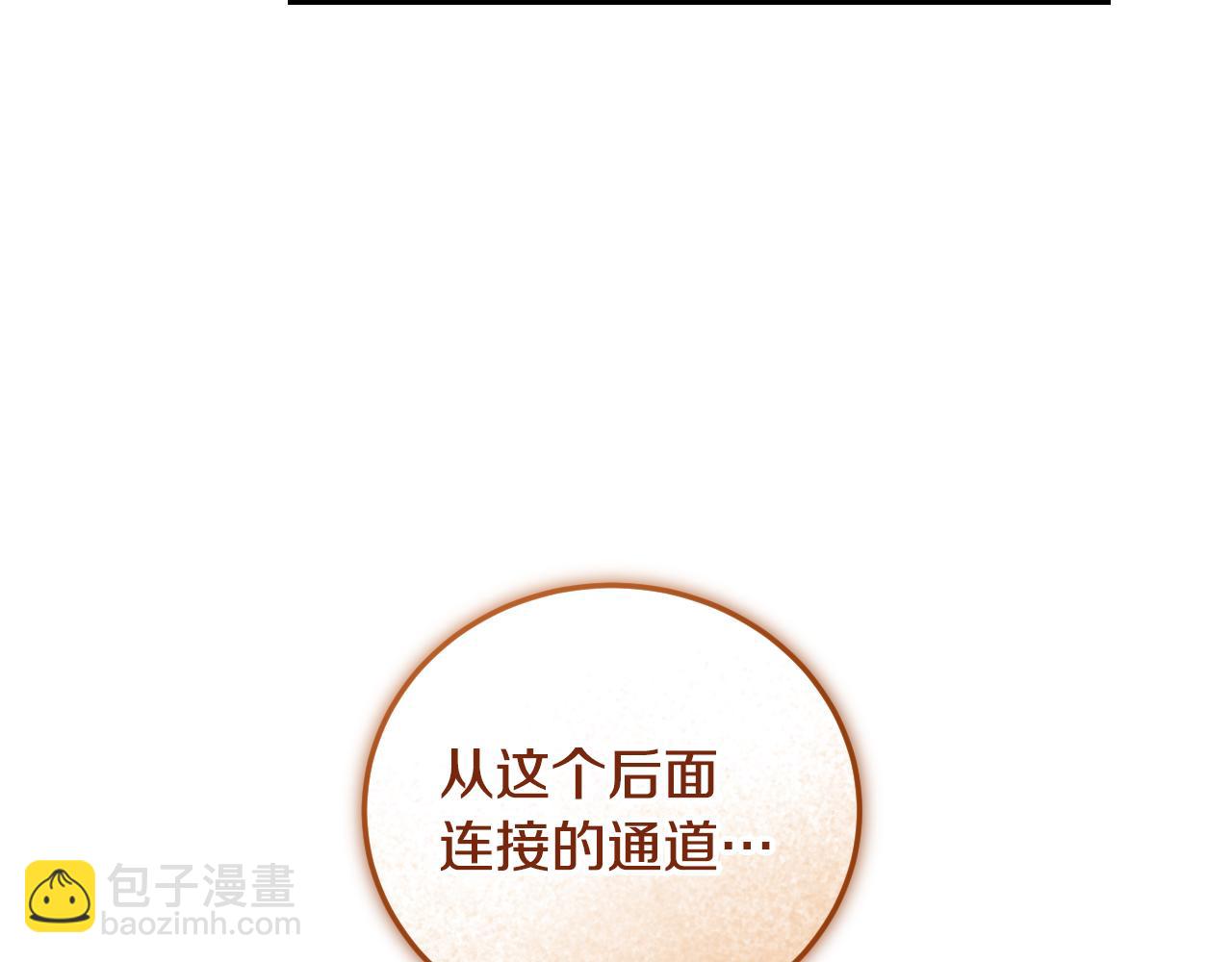 第35话 准备去寻短剑63