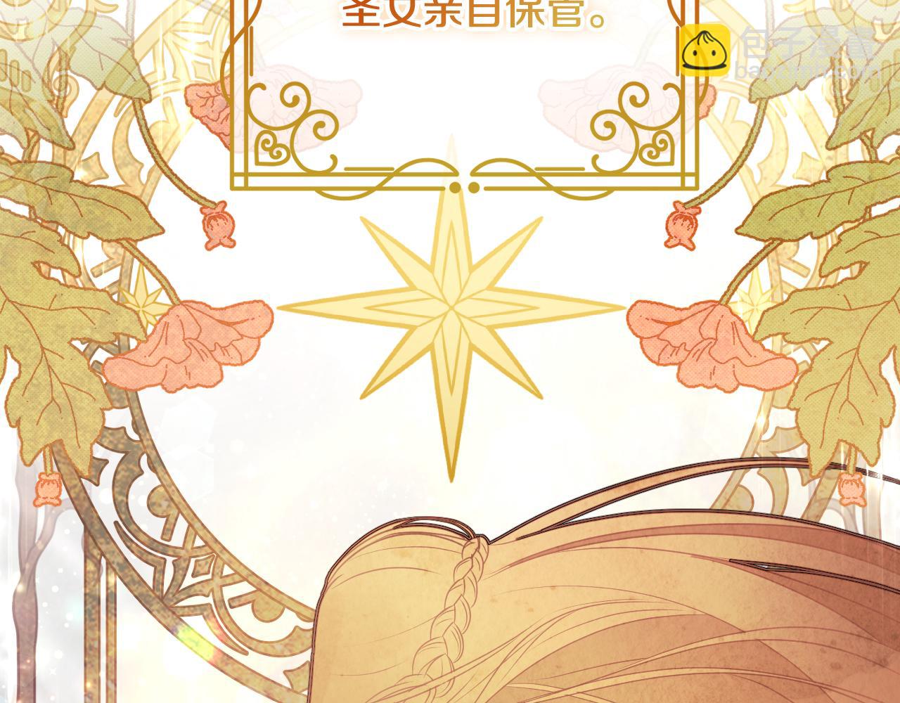 第35话 准备去寻短剑7