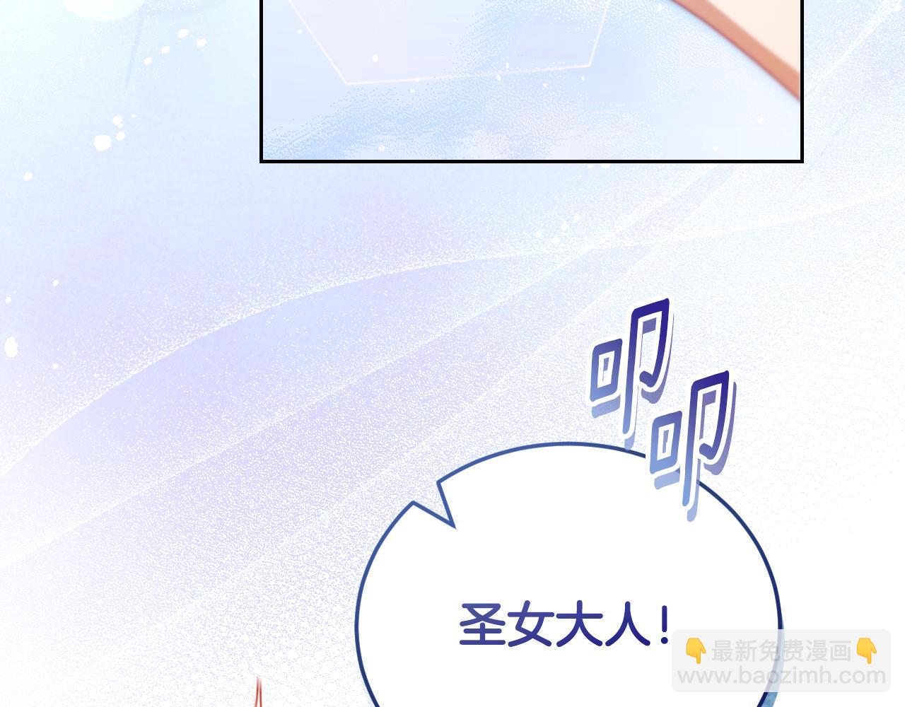 第35话 准备去寻短剑70