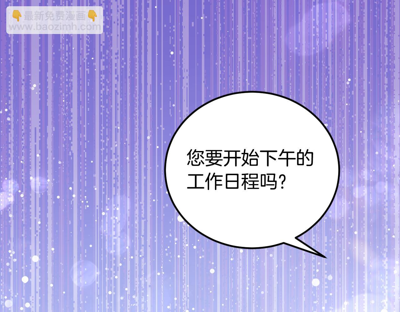 第35话 准备去寻短剑72