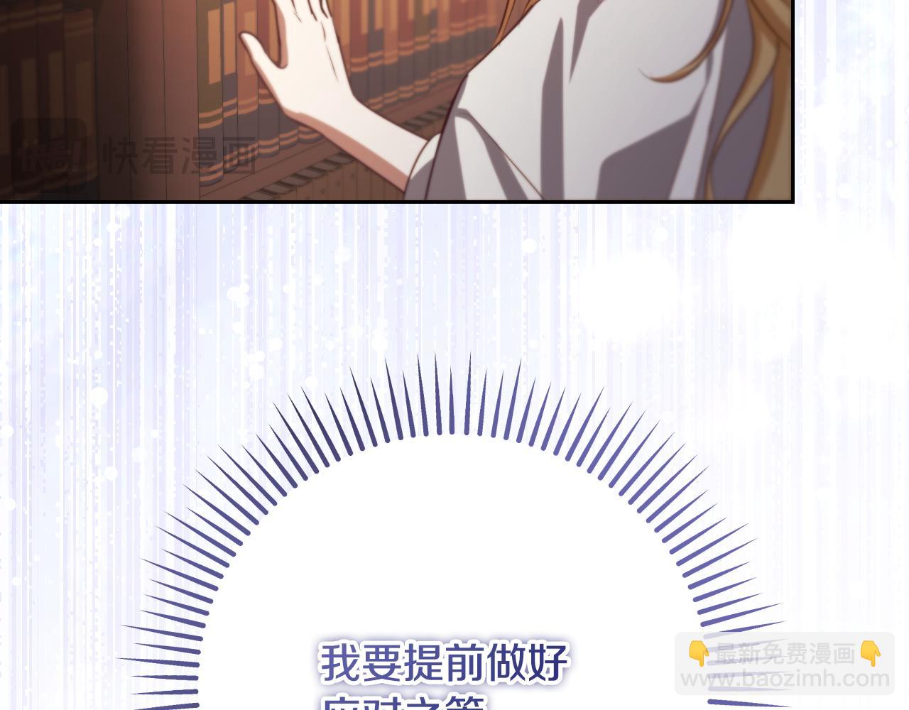 第35话 准备去寻短剑74