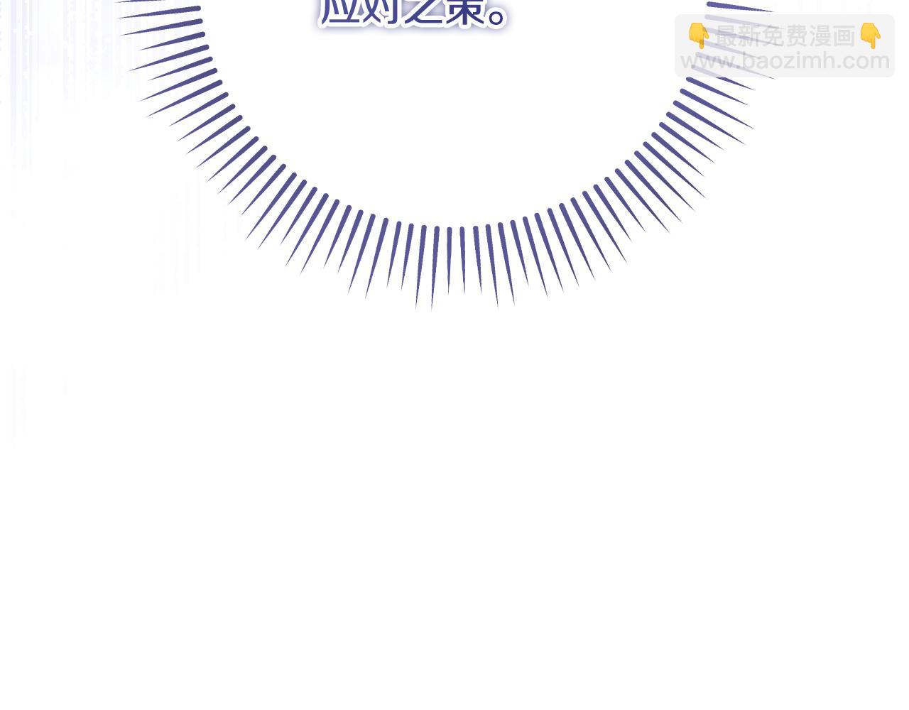 第35话 准备去寻短剑75