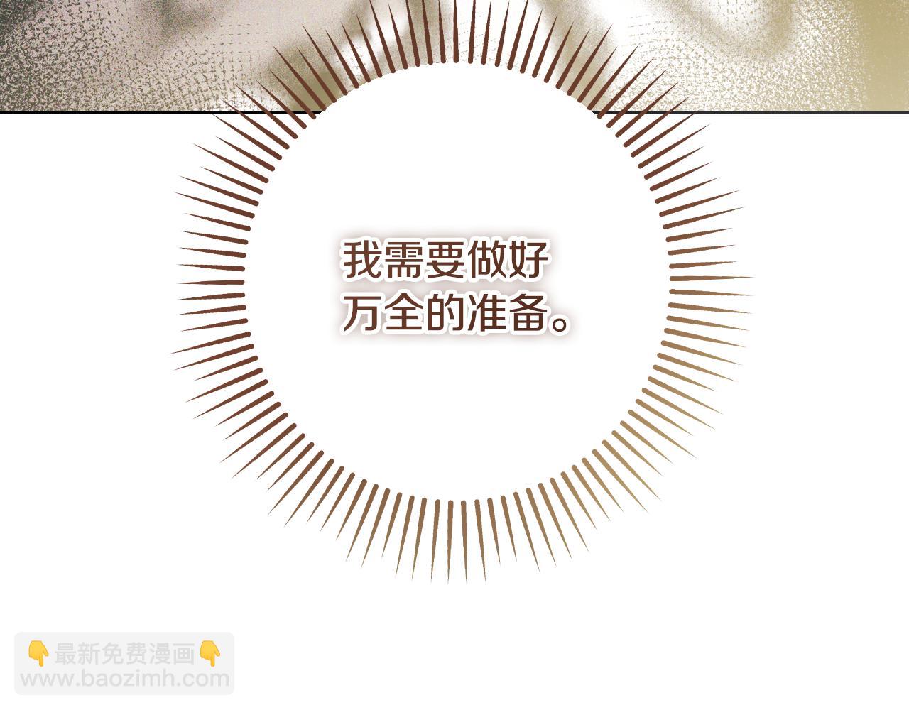 第35话 准备去寻短剑87