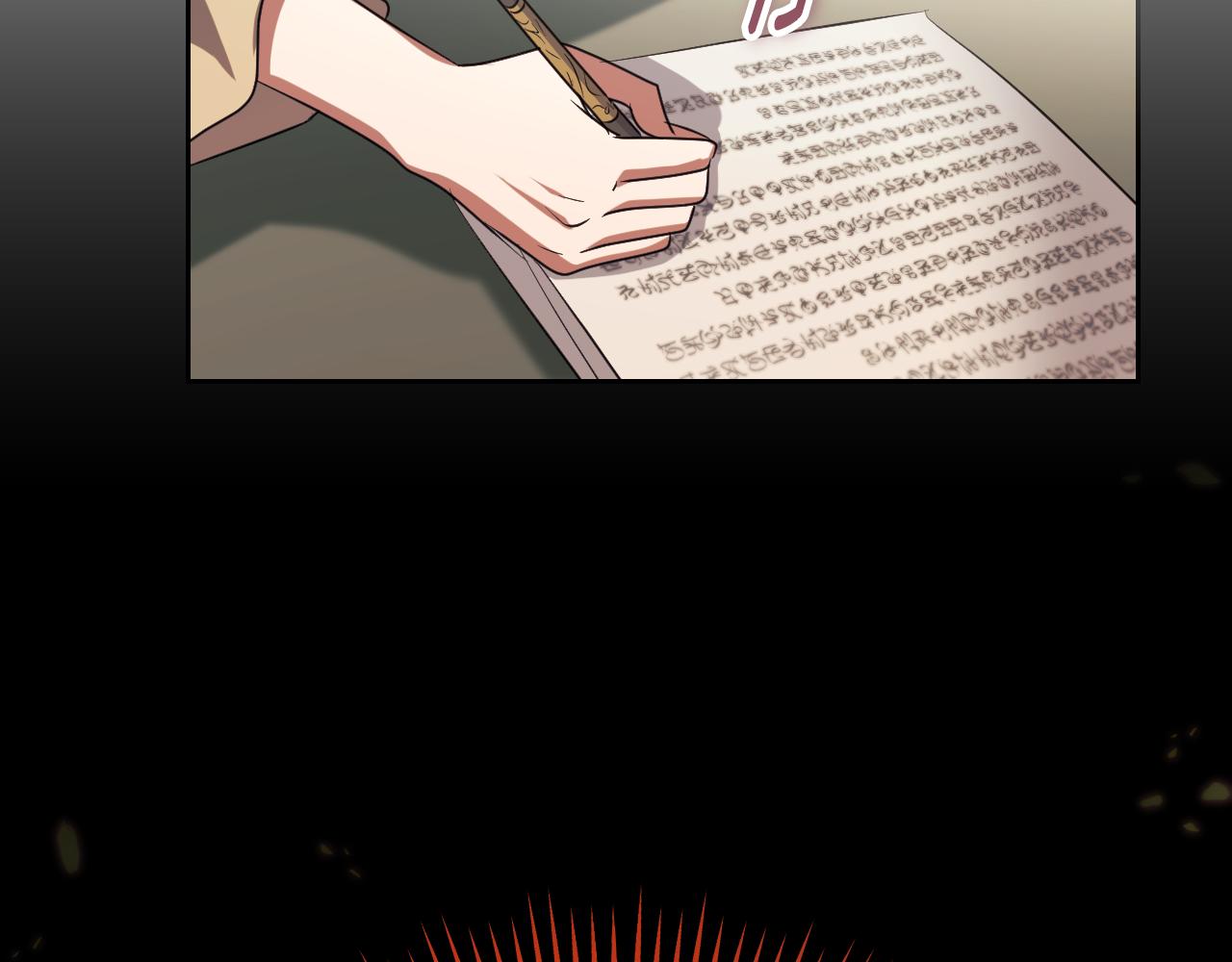 第35话 准备去寻短剑89