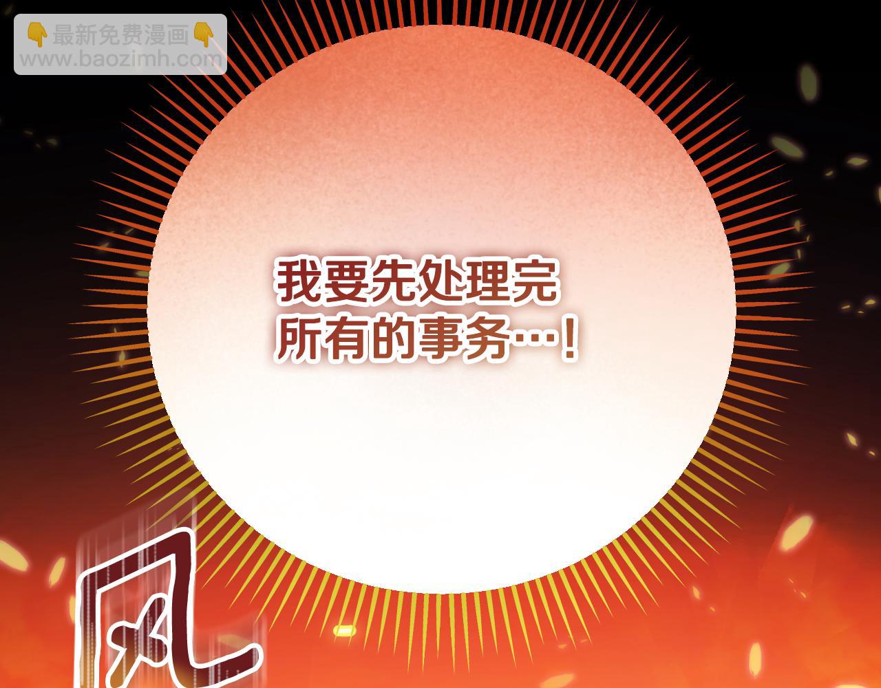 第35话 准备去寻短剑90