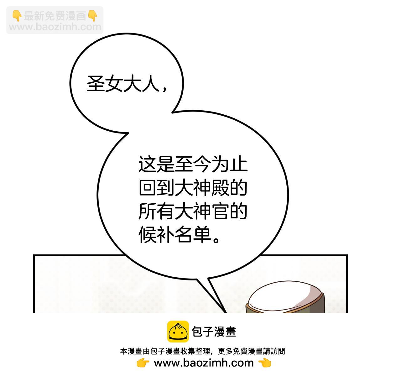 第35话 准备去寻短剑93