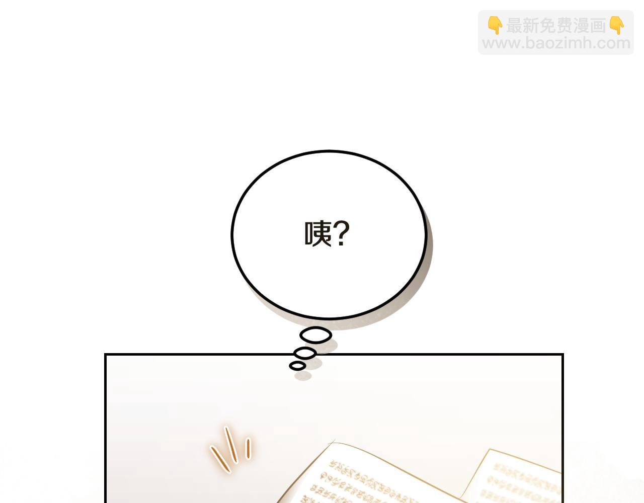 第35话 准备去寻短剑96