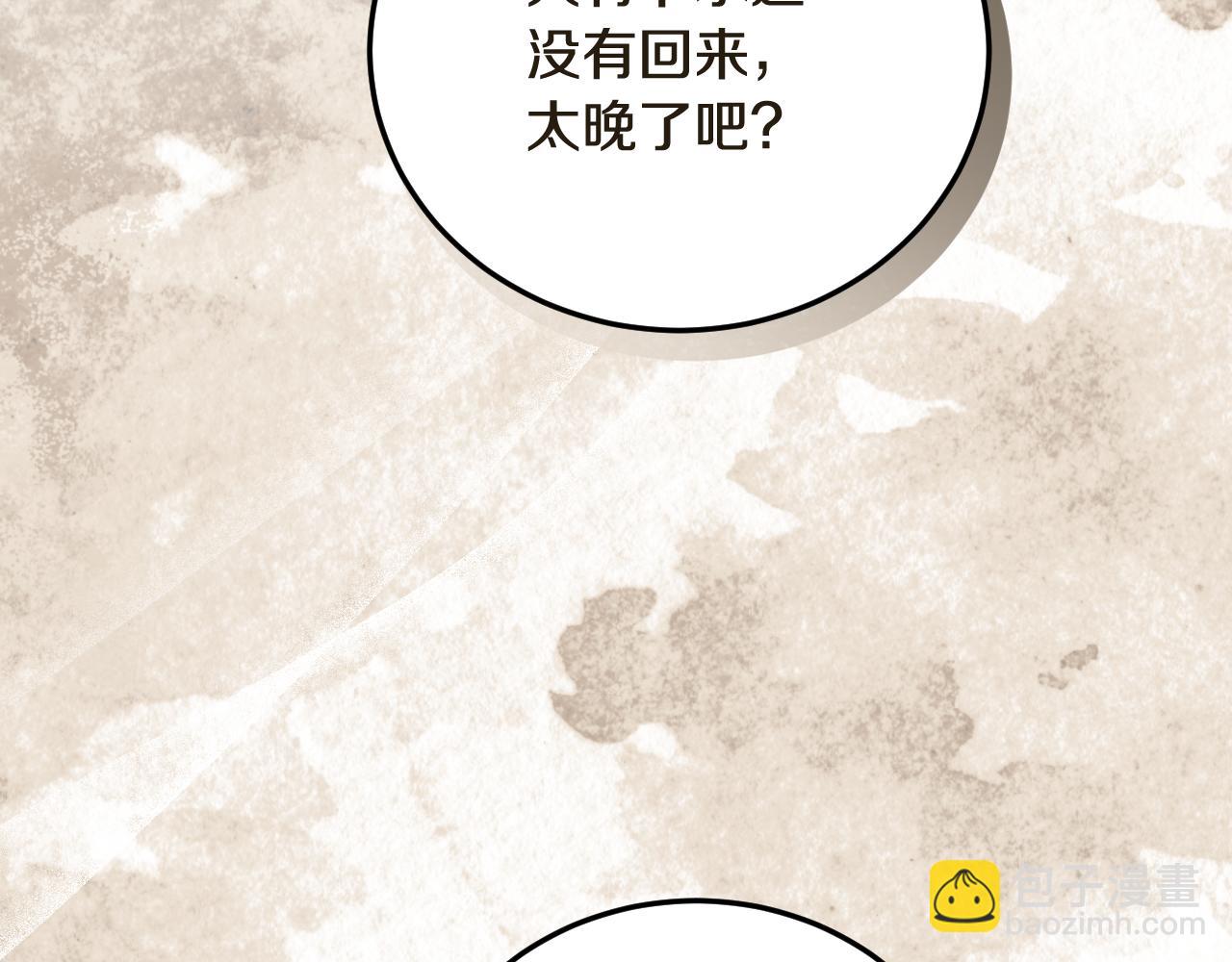 第35话 准备去寻短剑98
