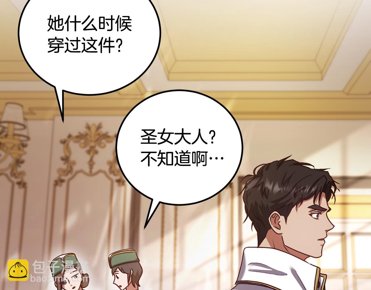 第38话 第一次这么爽快113