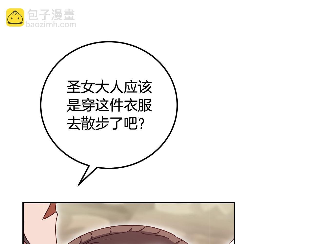 第38话 第一次这么爽快116