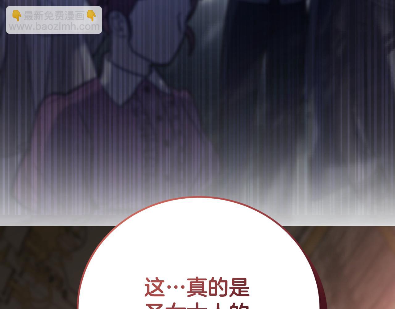 第38话 第一次这么爽快121