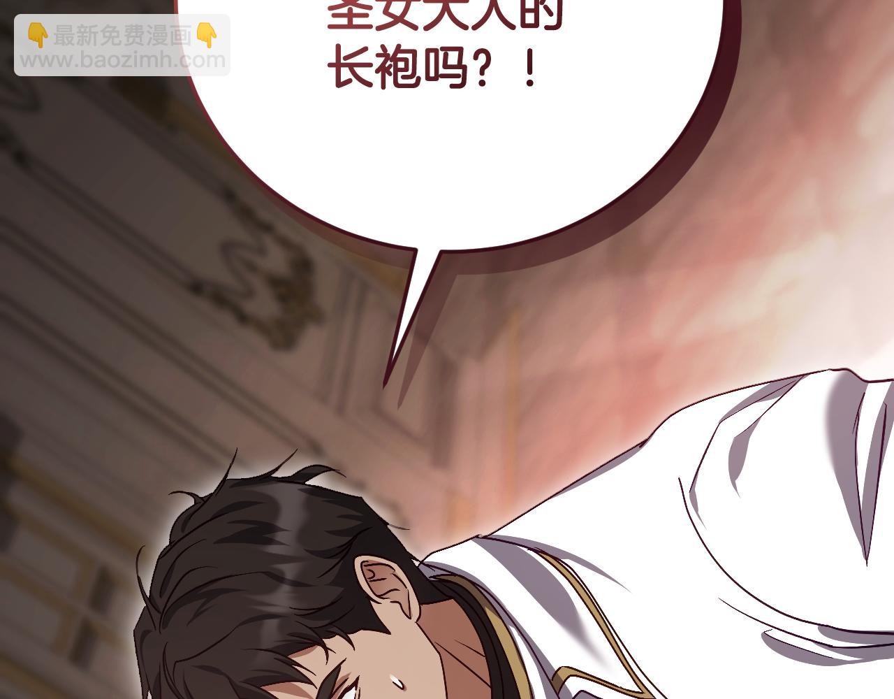 第38话 第一次这么爽快122