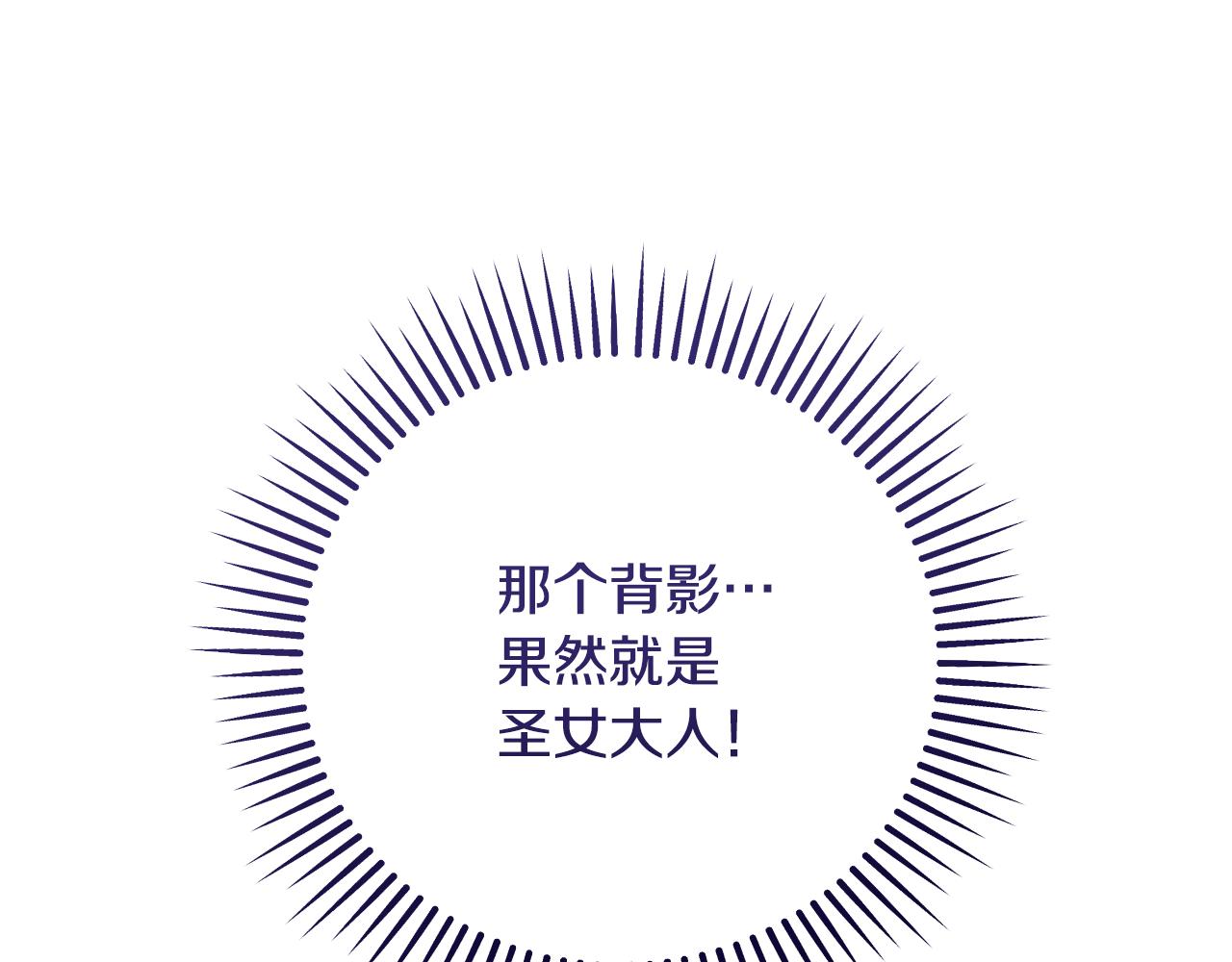 第38话 第一次这么爽快128