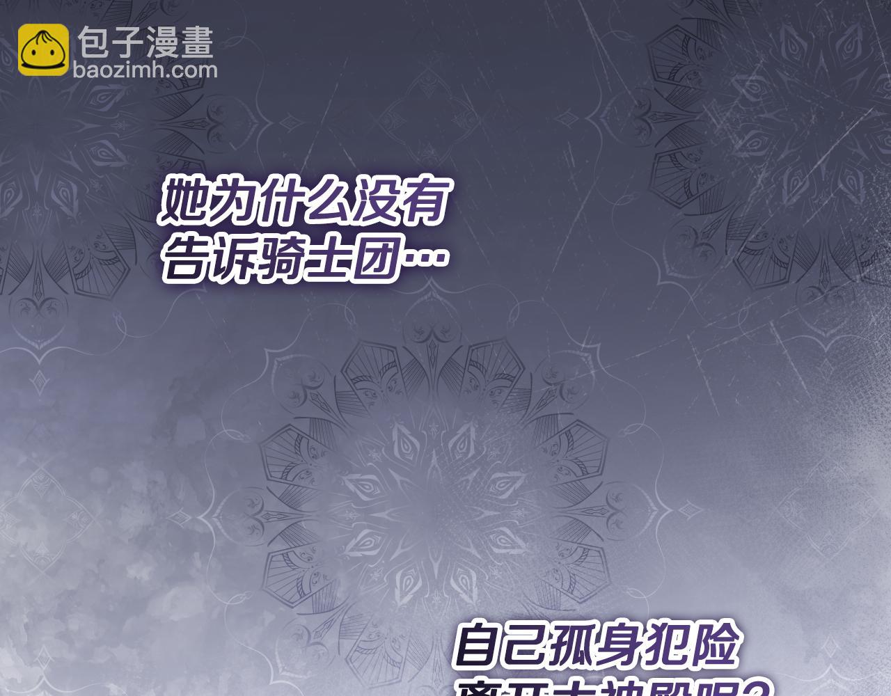 第38话 第一次这么爽快133