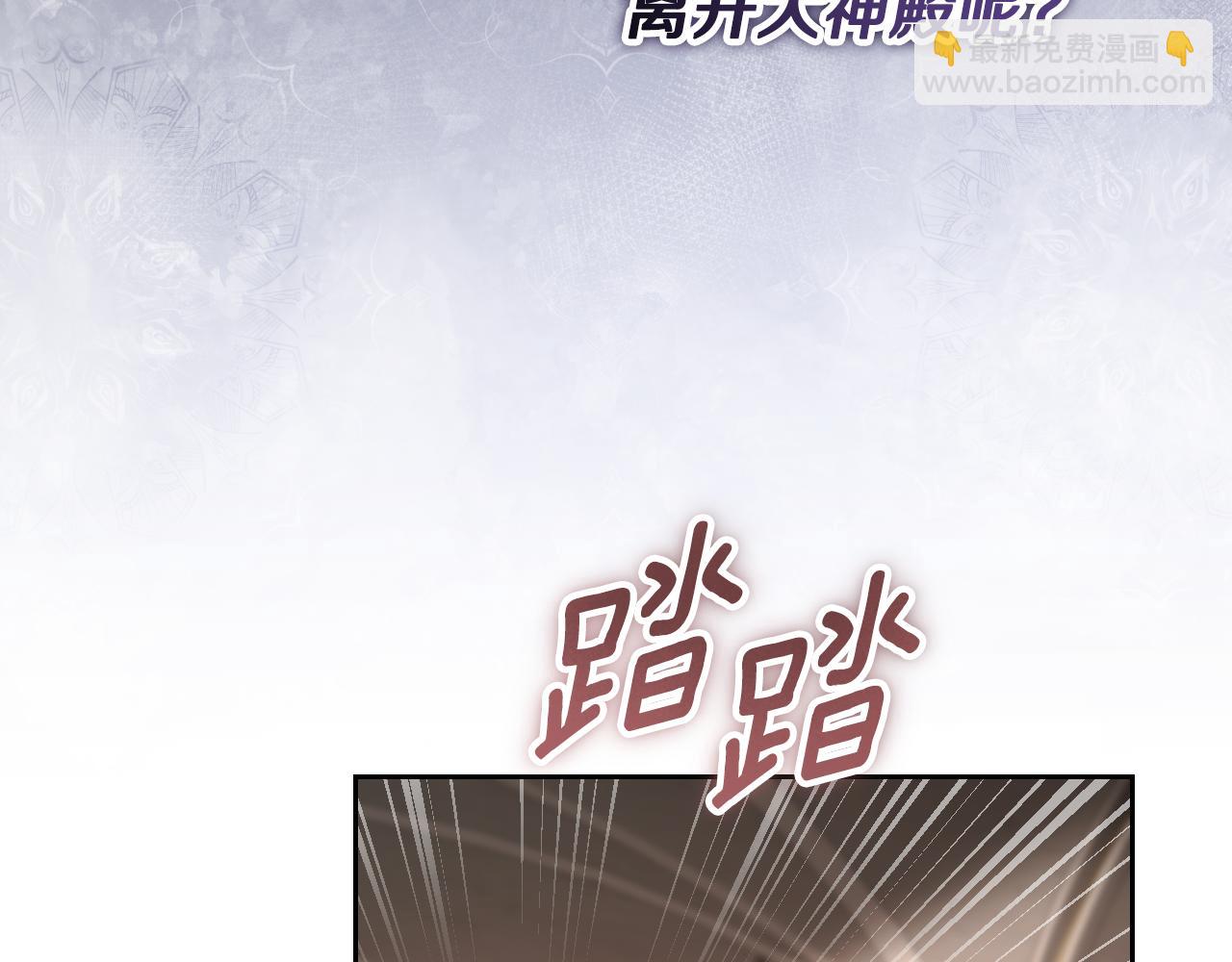 第38话 第一次这么爽快134