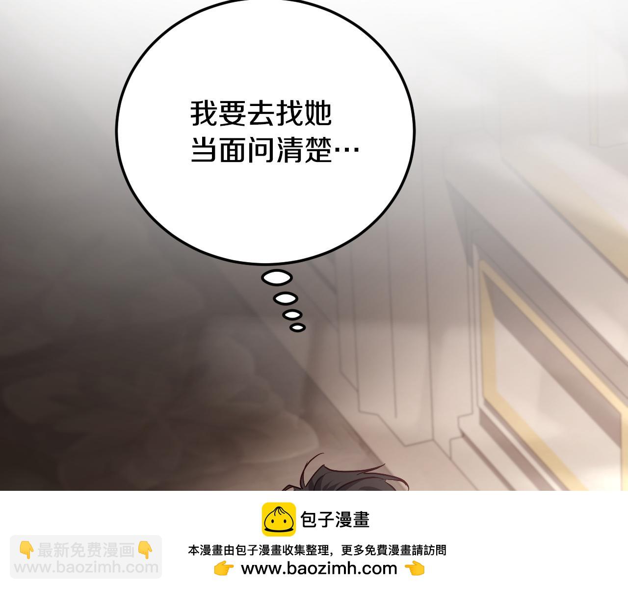 第38话 第一次这么爽快136