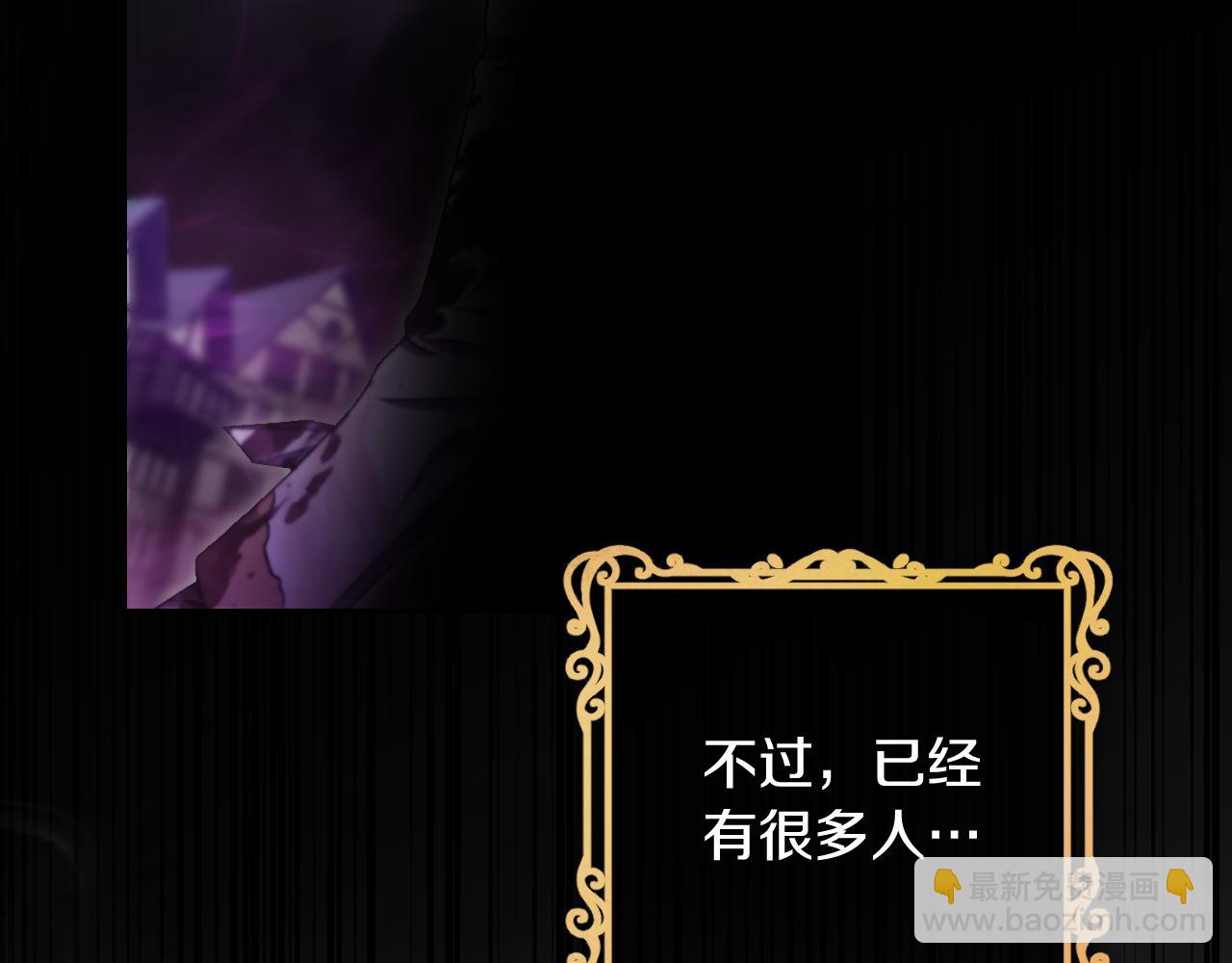 第38话 第一次这么爽快14