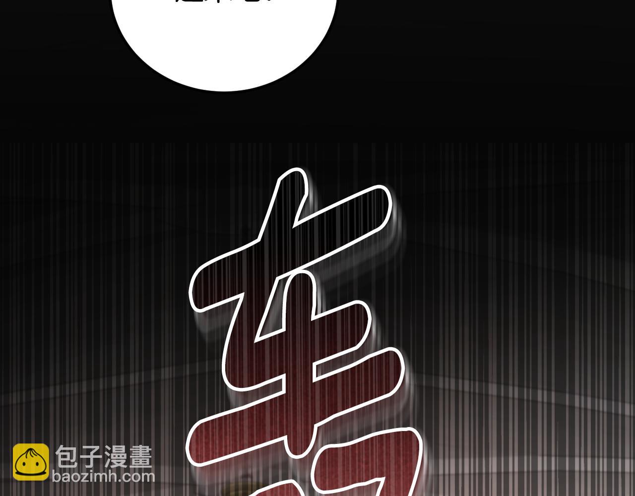 第38话 第一次这么爽快159
