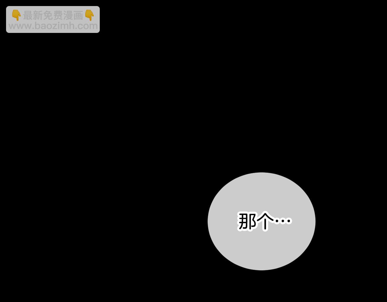 第38话 第一次这么爽快164