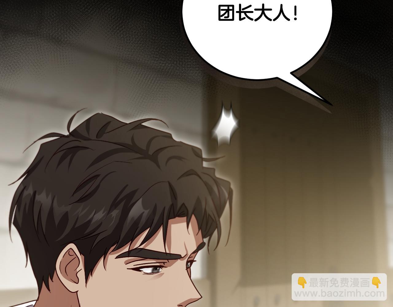 第38话 第一次这么爽快166