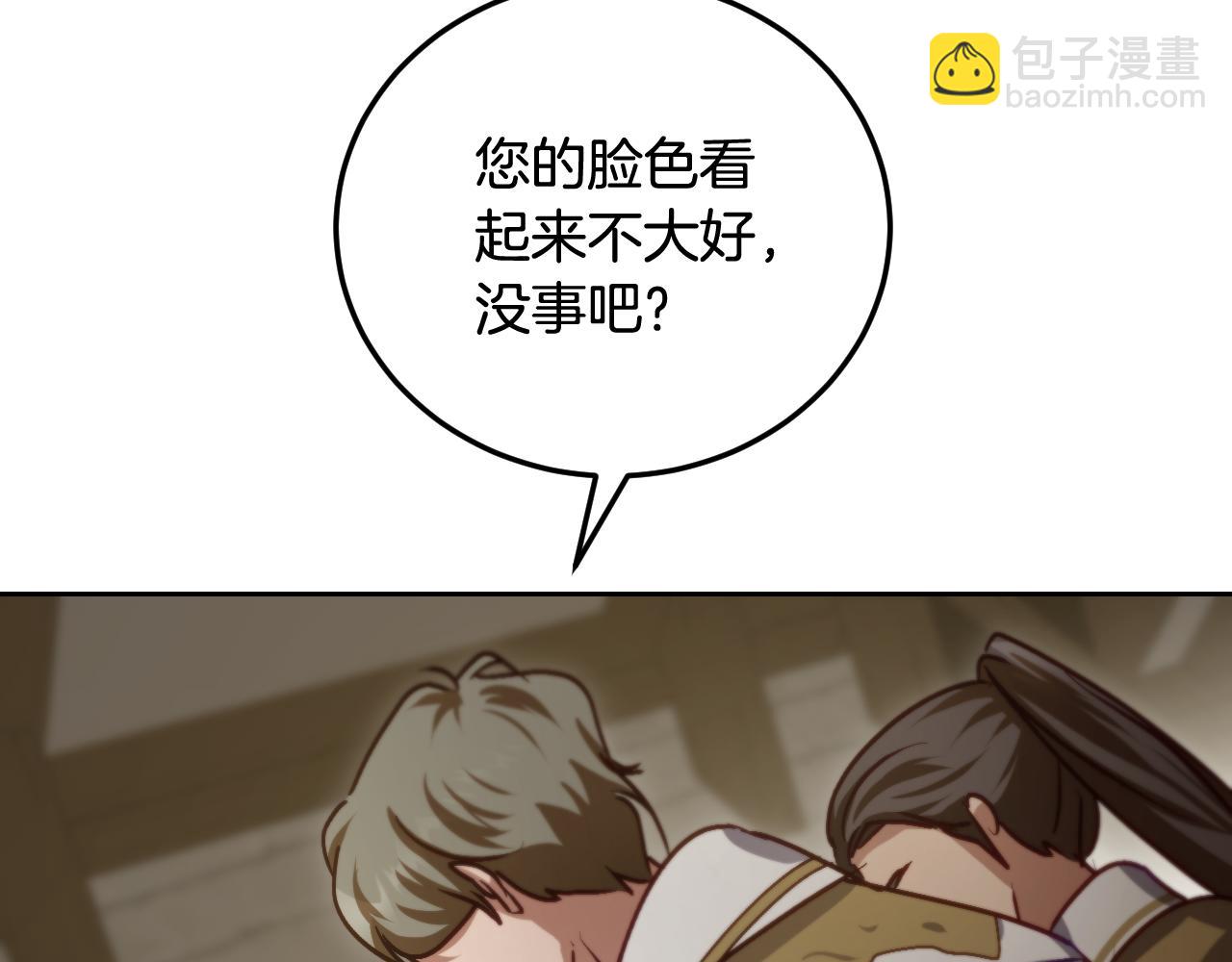 第38话 第一次这么爽快168