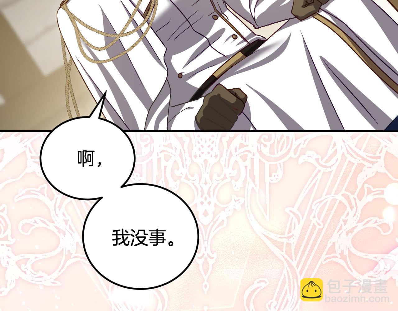 第38话 第一次这么爽快170