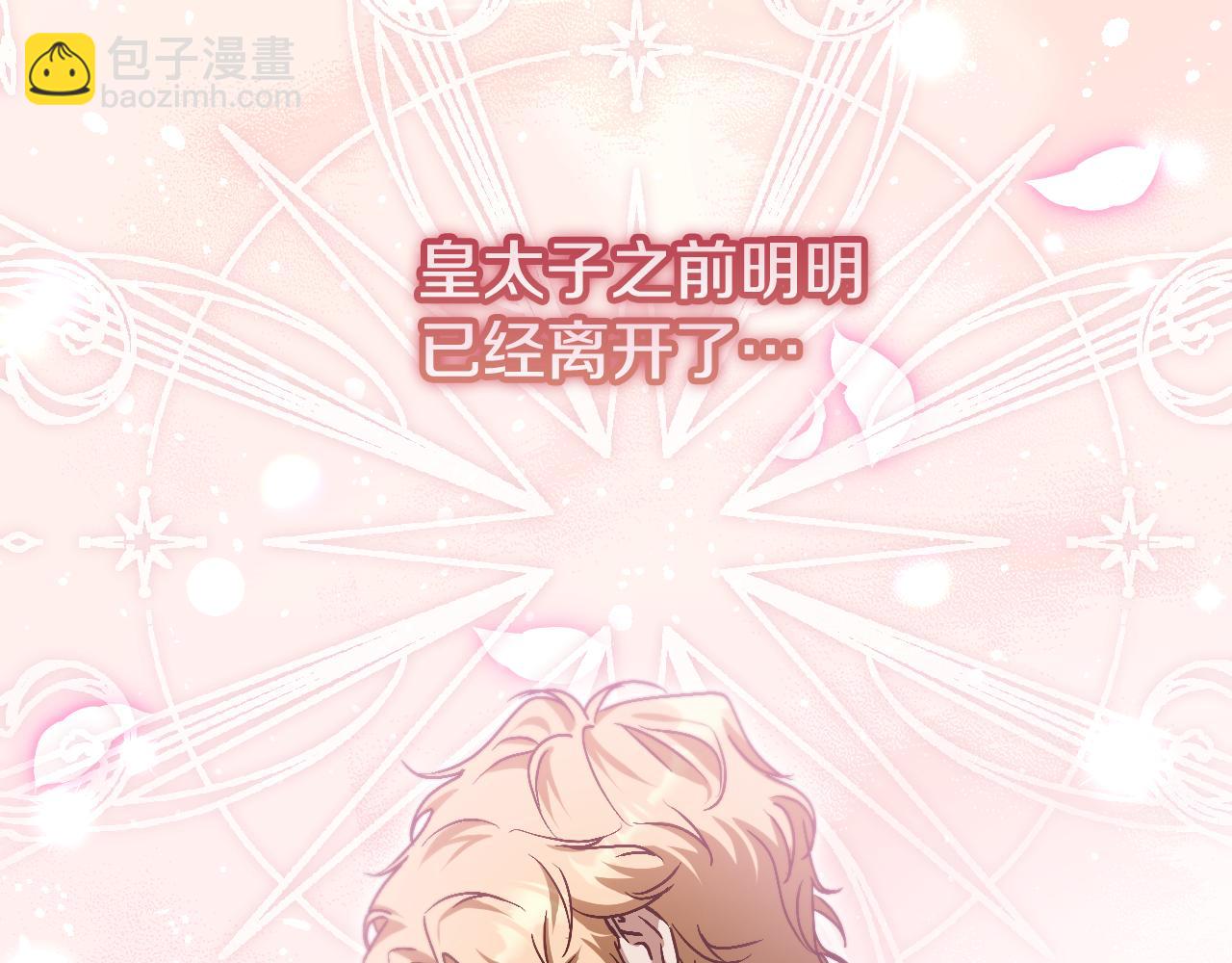 第38话 第一次这么爽快171