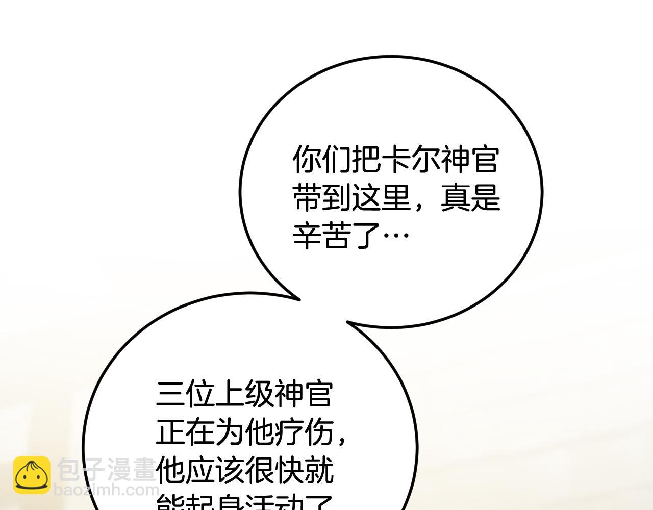 第38话 第一次这么爽快177