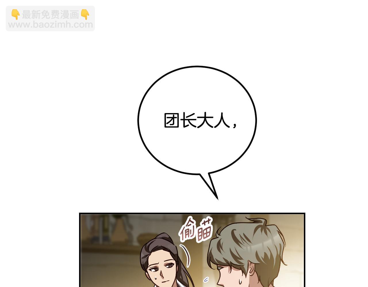 第38话 第一次这么爽快180