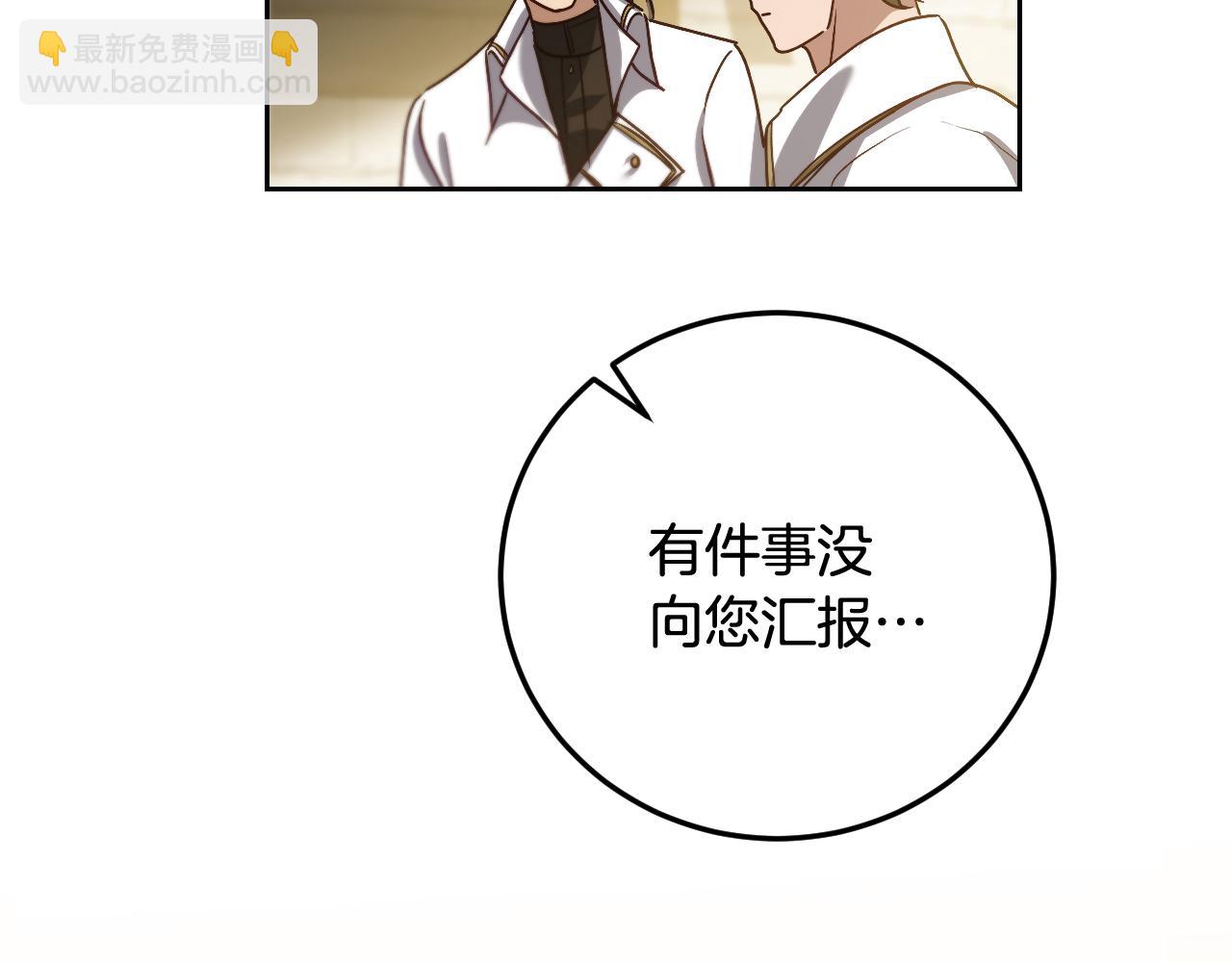 第38话 第一次这么爽快181
