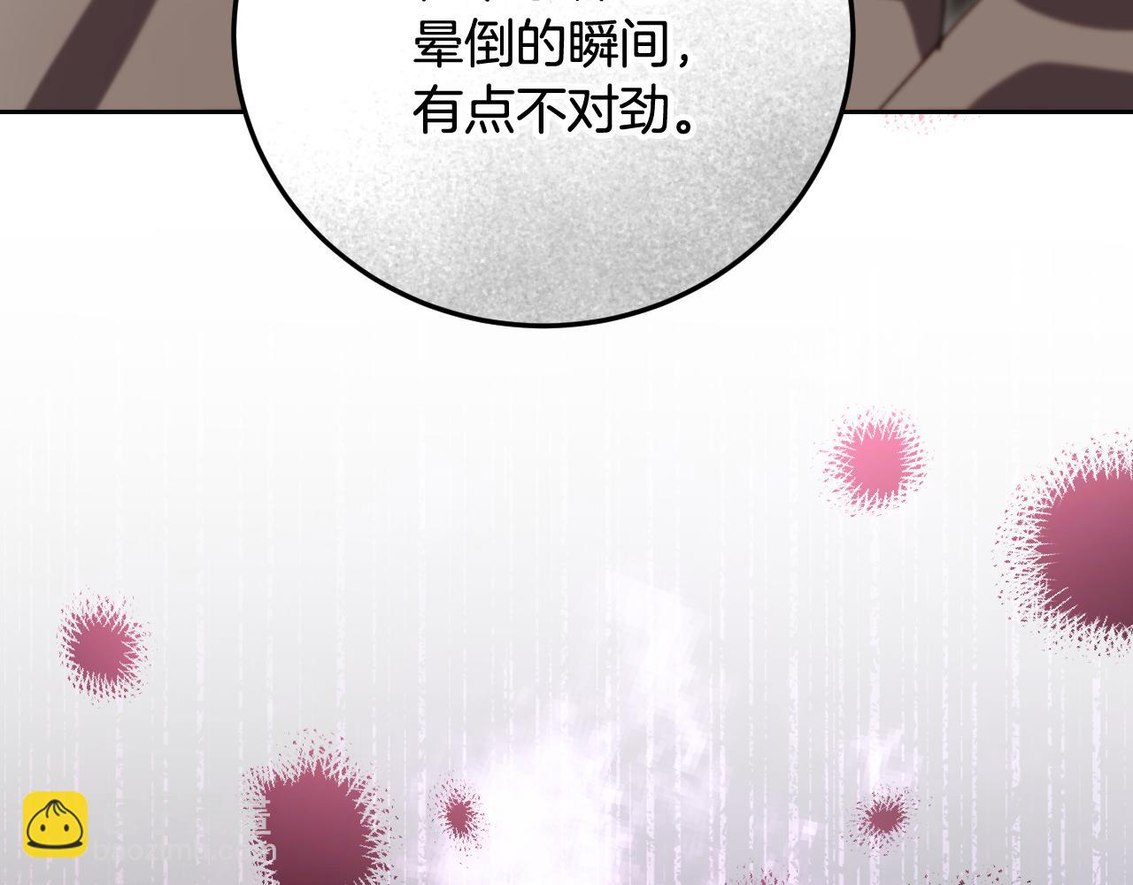 第38话 第一次这么爽快184