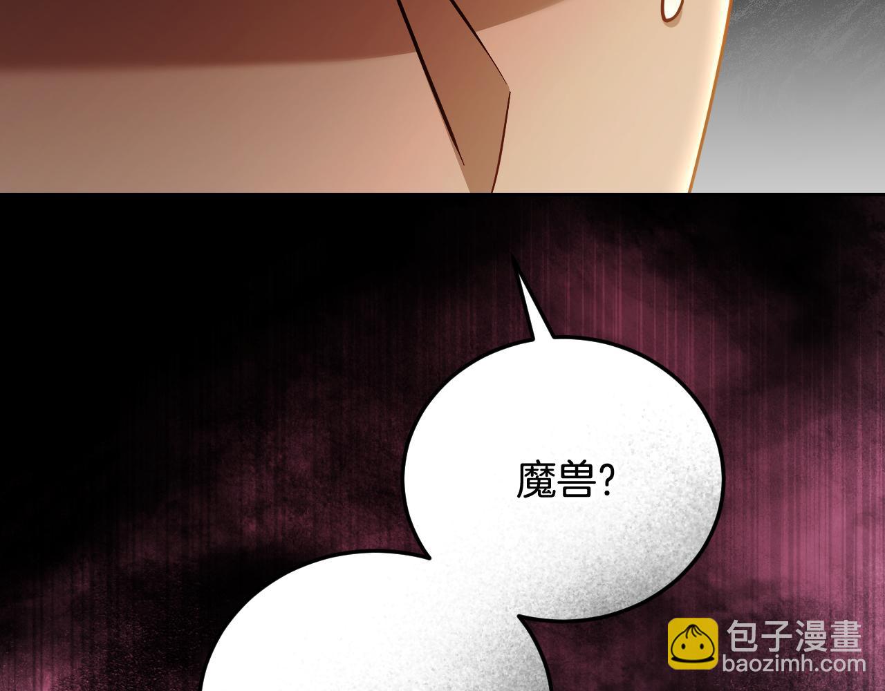 第38话 第一次这么爽快188