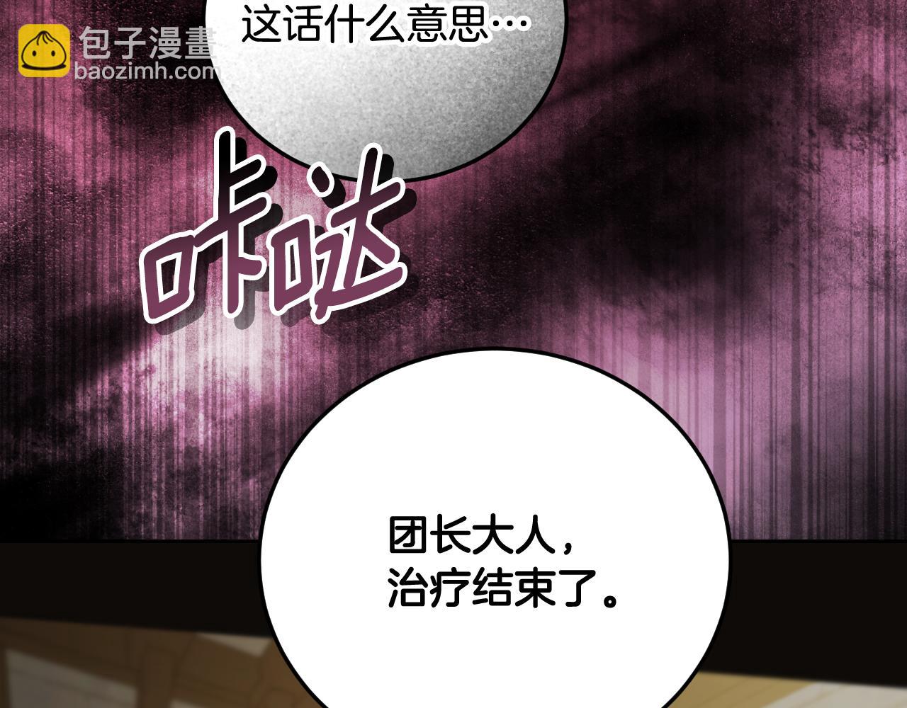 第38话 第一次这么爽快189