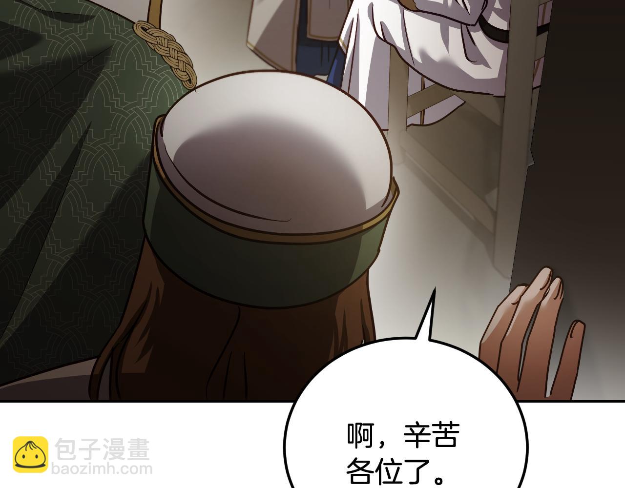 第38话 第一次这么爽快191
