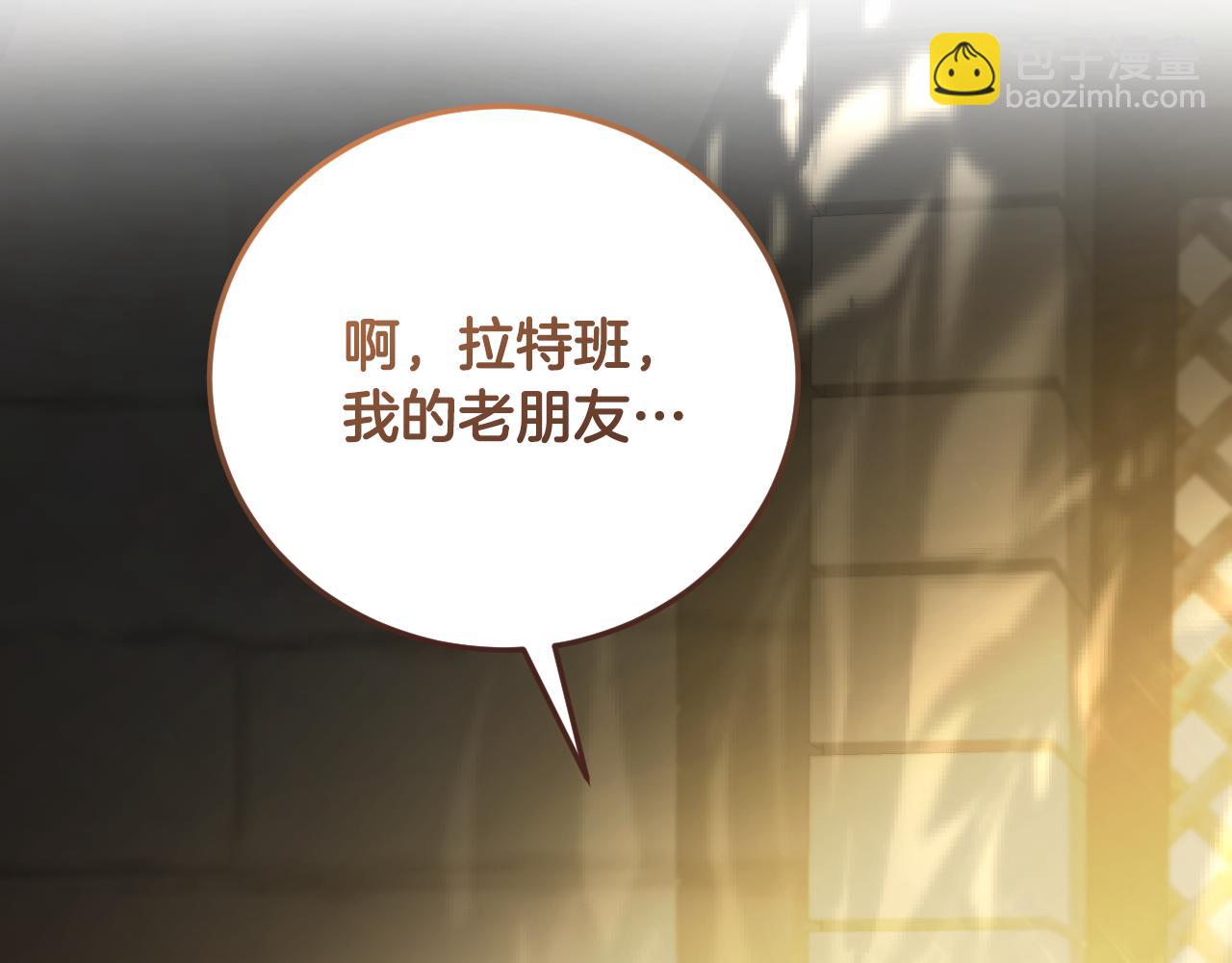 第38话 第一次这么爽快197