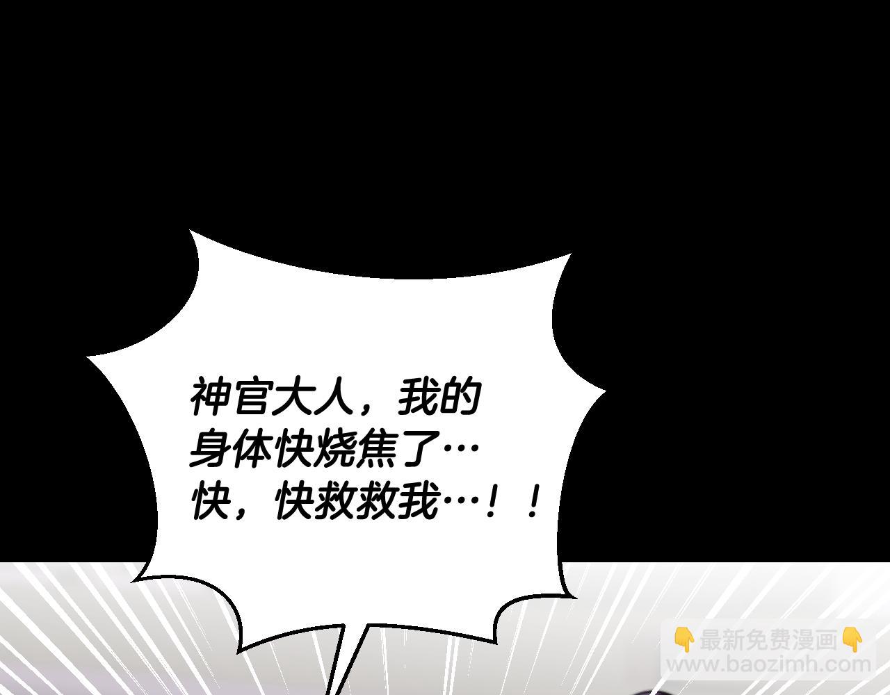 第38话 第一次这么爽快20