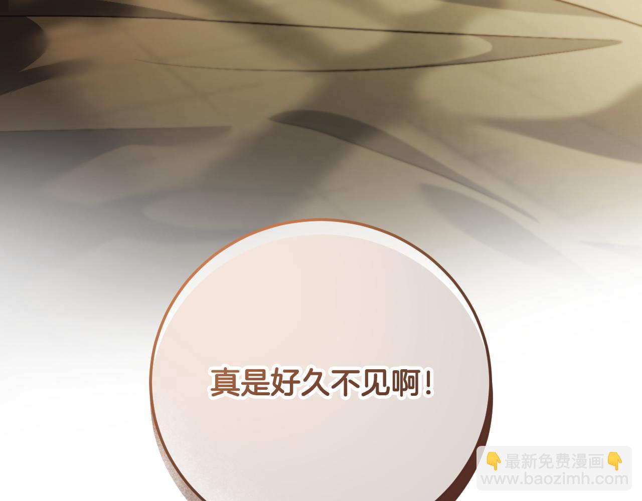 第38话 第一次这么爽快200