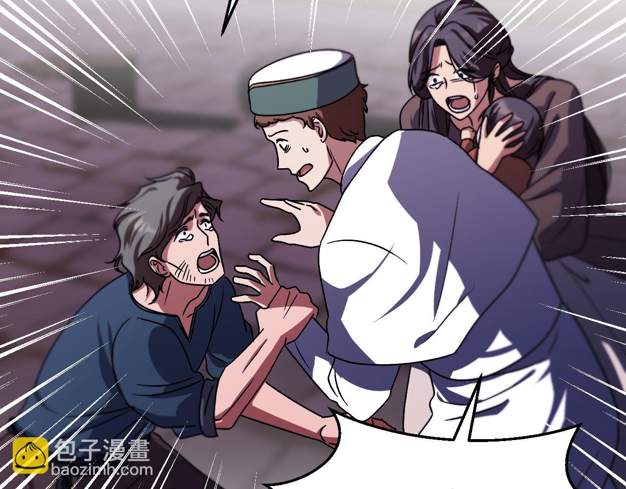 第38话 第一次这么爽快21