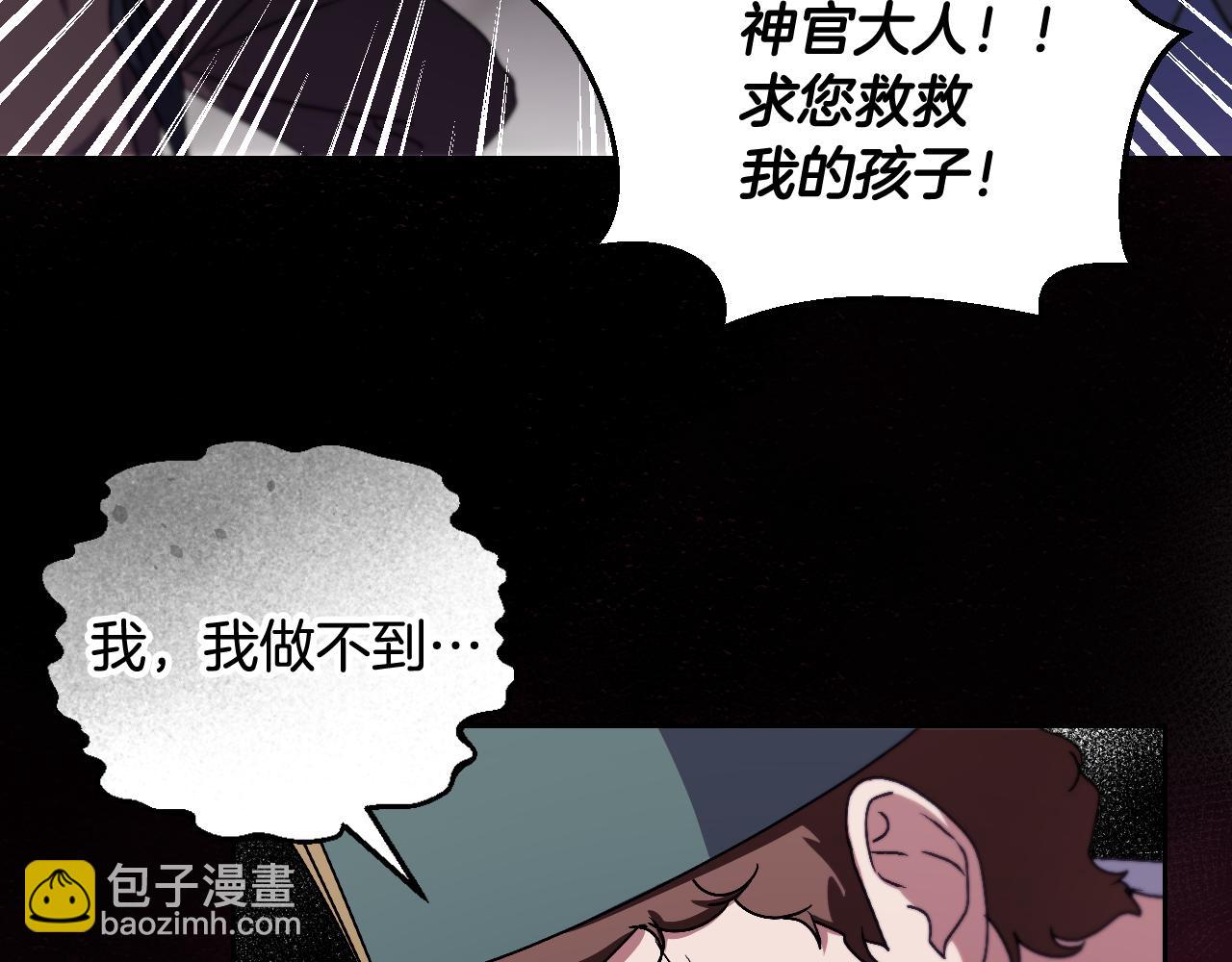 第38话 第一次这么爽快22
