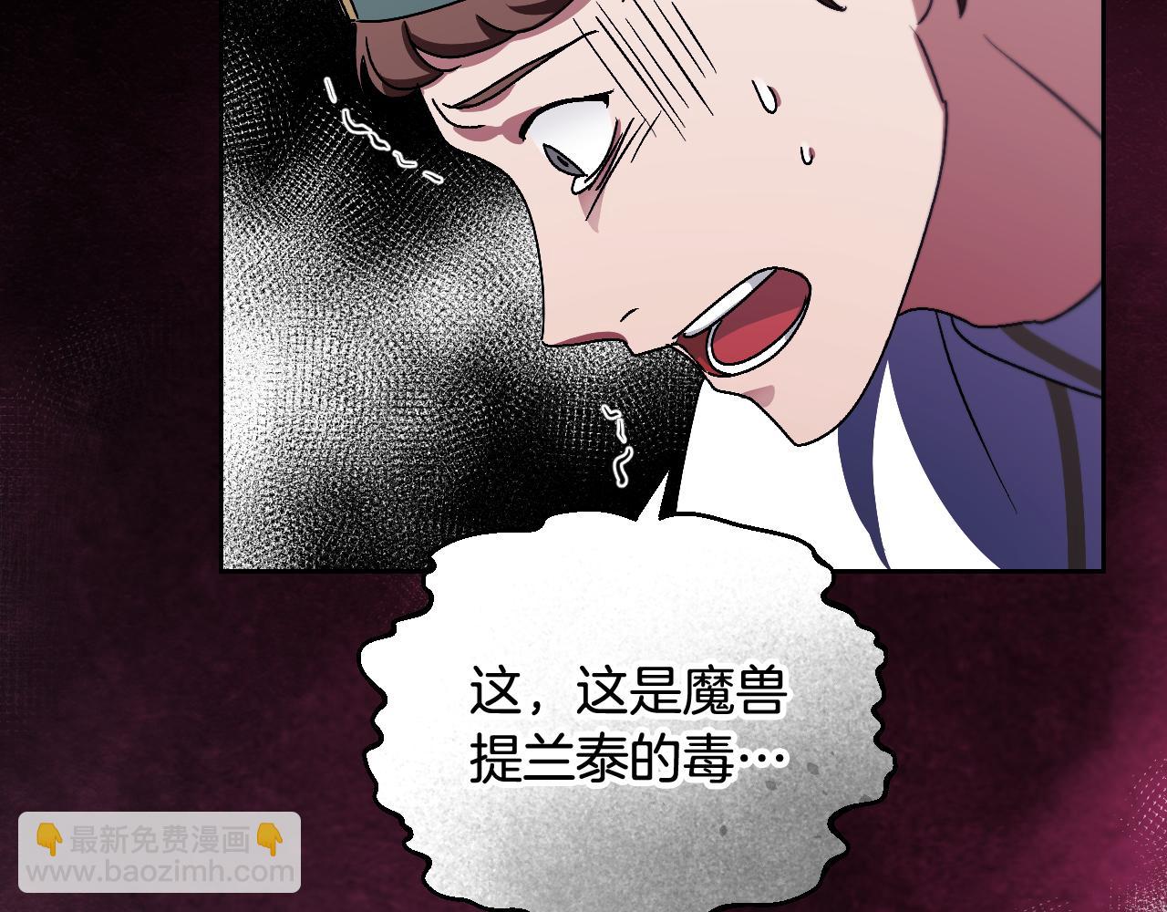 第38话 第一次这么爽快23