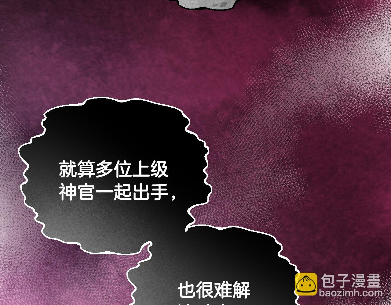 第38话 第一次这么爽快24