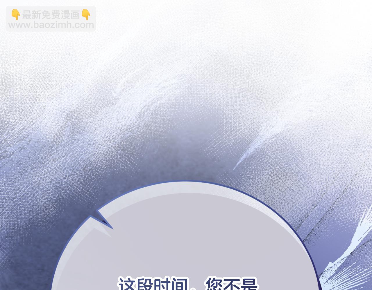 第38话 第一次这么爽快51